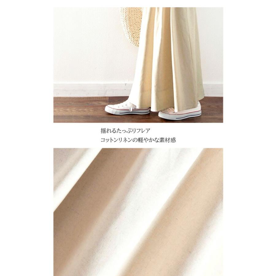 レディース 大きいサイズ 小さいサイズ ボトムス スカート コットンリネン マキシ丈 ロング フレア ギャザー ウエストゴム 楽ちん 親子コー | classicalelf | 14