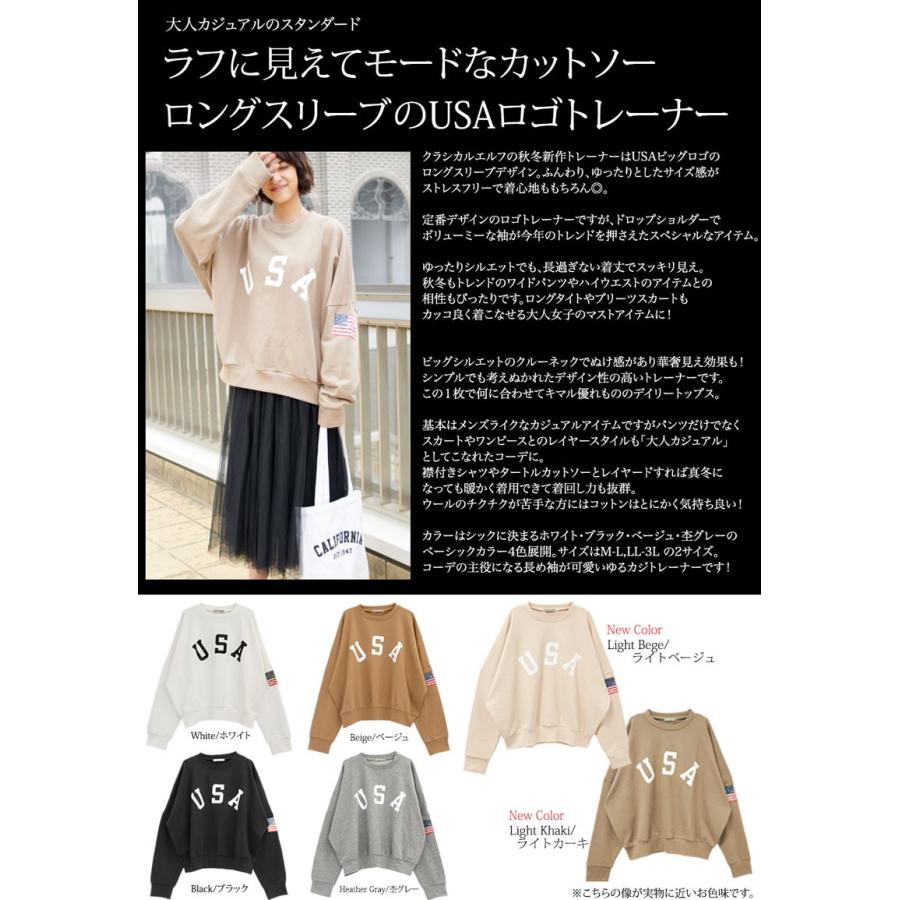 トレーナー ビッグロゴ ゆるシルエット スウェット 大きめ ドルマンスリーブ 送料無料 夏物 夏コーデ Clk 022 Classical Elf Xxs 5lまで取扱 通販 Yahoo ショッピング