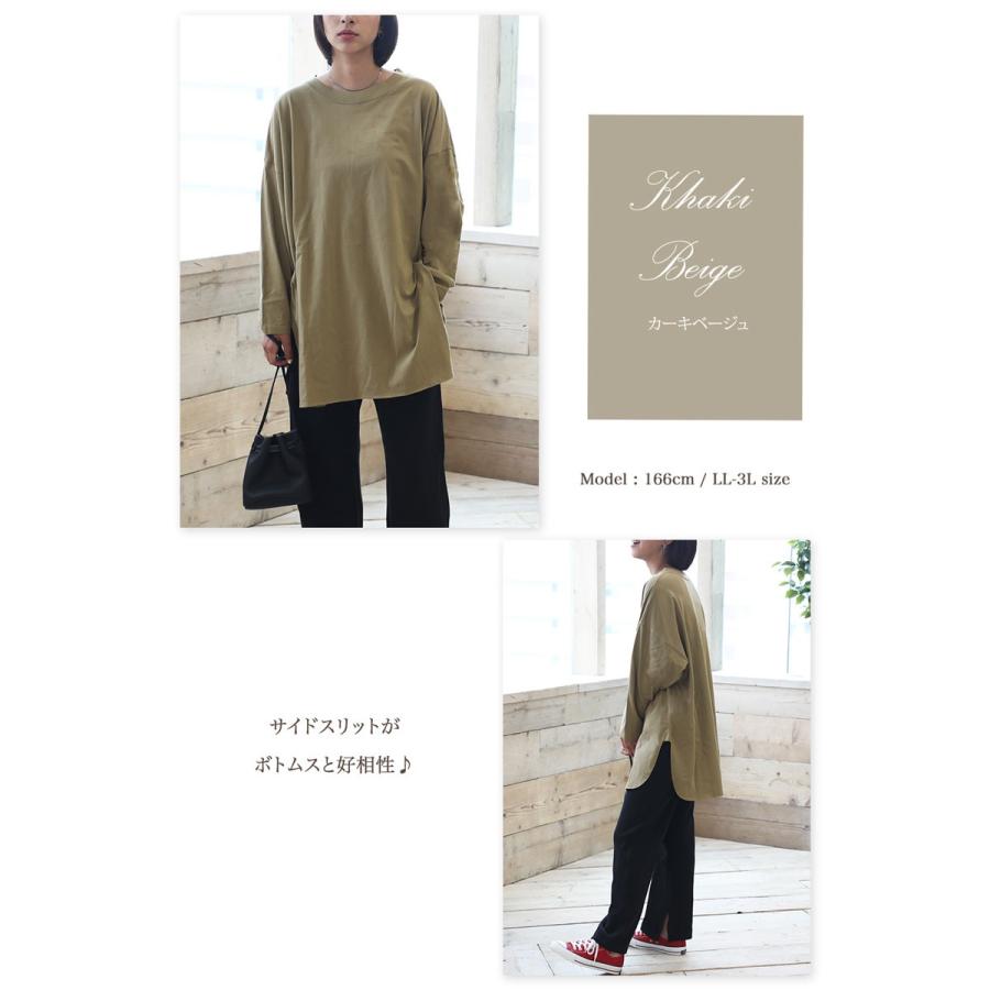 スリット ビッグtシャツ ビッグシルエット ロンt ロング丈 オーバーサイズ メール便 送料無料 夏物 夏コーデ Clk 039 Classical Elf Xxs 5lまで取扱 通販 Yahoo ショッピング
