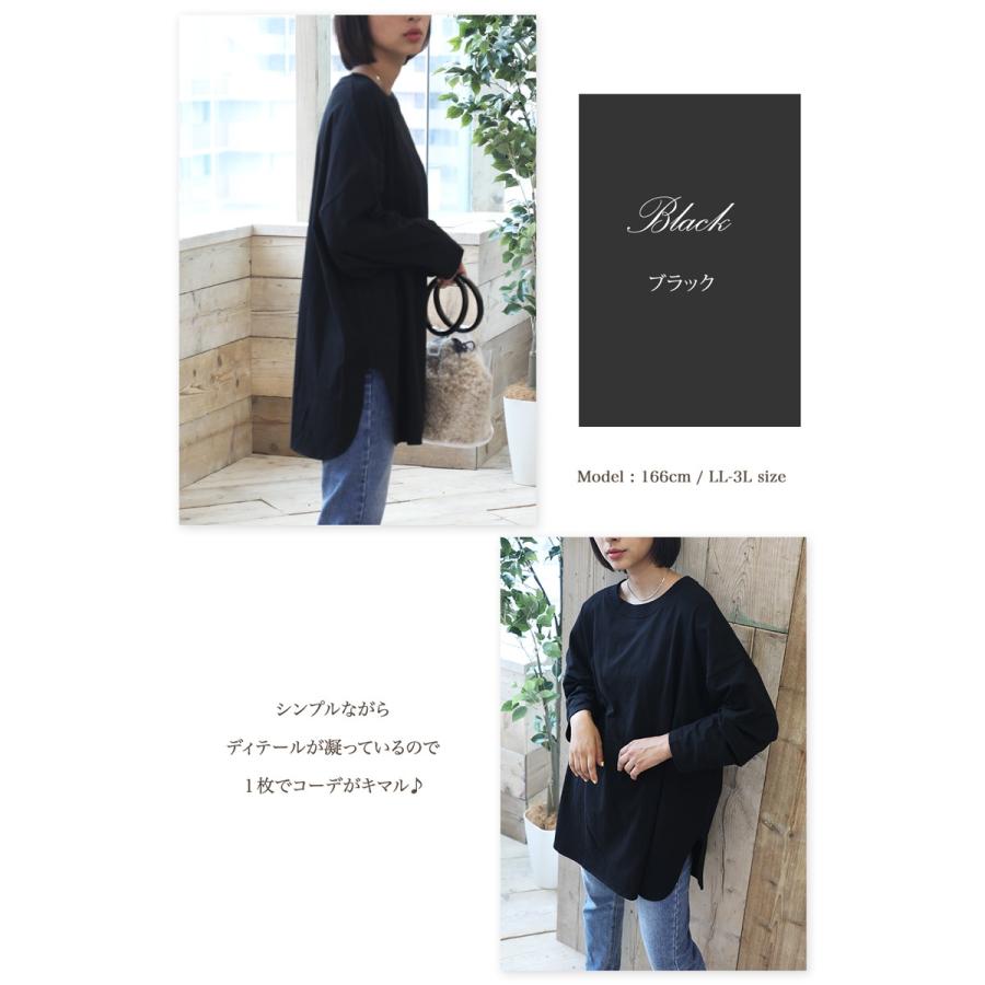 スリット ビッグtシャツ ビッグシルエット ロンt ロング丈 オーバーサイズ メール便 送料無料 夏物 夏コーデ Clk 039 Classical Elf Xxs 5lまで取扱 通販 Yahoo ショッピング