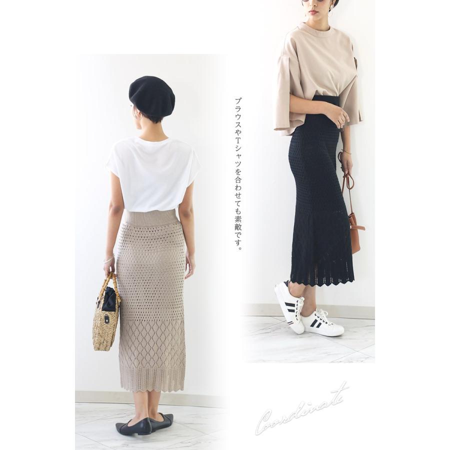 秋冬 エルフコーデ 透かし柄 ニット セットアップ 半袖 ノースリーブ フレンチスリーブ 夏物 夏コーデ Cln 067 Classical Elf Xxs 5lまで取扱 通販 Yahoo ショッピング