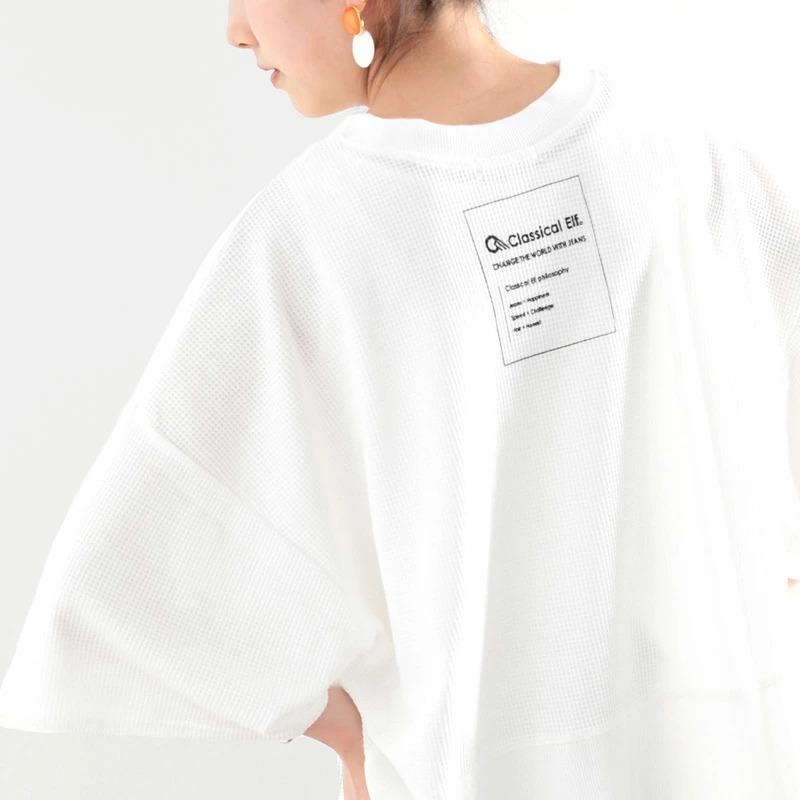 秋冬 エルフコーデ メール便 送料無料 バックプリントサーマルトップス トップス ワッフル Tシャツ カットソー レディース 大きいサイズ 半袖 夏 Clp7038 Classical Elf Xxs 5lまで取扱 通販 Yahoo ショッピング