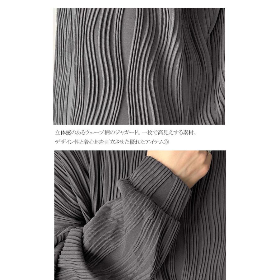 トップス Tシャツ メンズ ゆるっと オーバーサイズ ウェーブ 柄 ジャガード 素材 長袖 プルオーバー ドロップショルダー モモンガ袖 大きいサイズ | classicalelf | 16