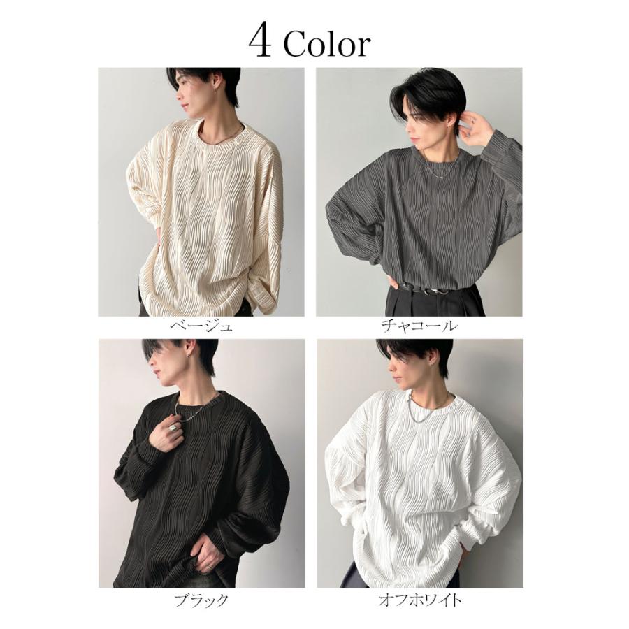 トップス Tシャツ メンズ ゆるっと オーバーサイズ ウェーブ 柄 ジャガード 素材 長袖 プルオーバー ドロップショルダー モモンガ袖 大きいサイズ | classicalelf | 01