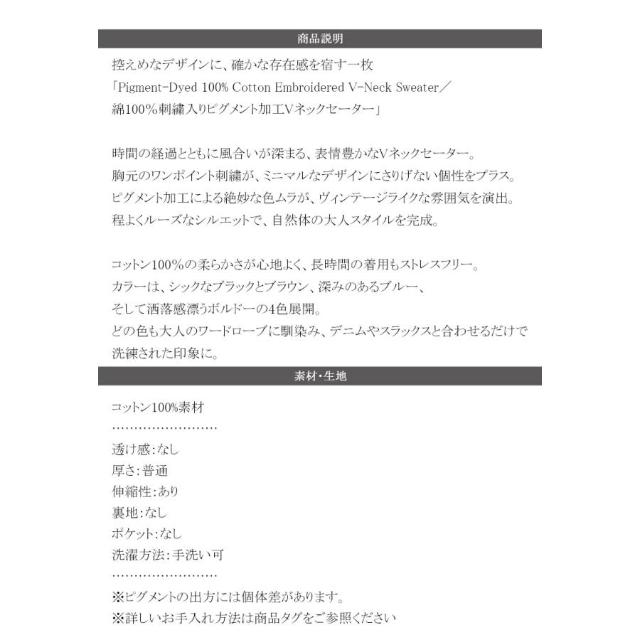【Classical Origin】 ニット セーター メンズ ブランド トップス Vネックセーター オーバーサイズ ピグメント加工 綿100％ 抜け感 刺繍 ルーズ 自然体 | classicalelf | 17