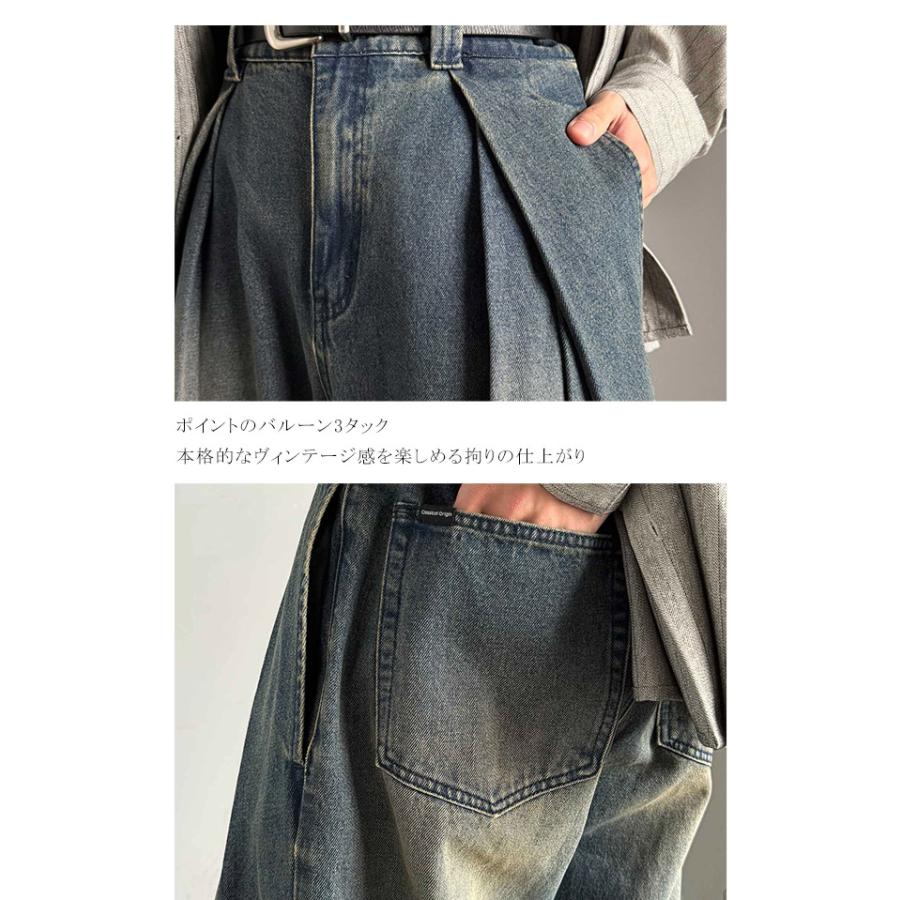 【Classical Origin】デニムパンツ メンズ ゆったり ボトムス パンツ ワイドパンツ バルーンパンツ 3タック ヴィンテージ加工 ボリューム ゆとり | classicalelf | 15