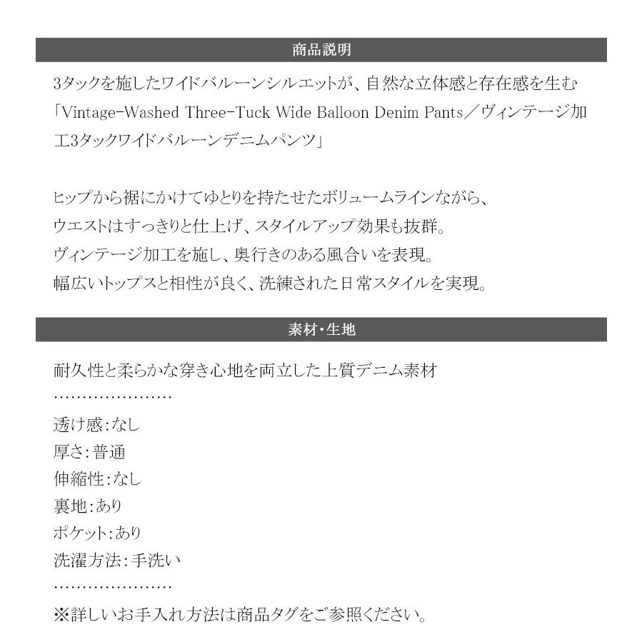 【Classical Origin】デニムパンツ メンズ ゆったり ボトムス パンツ ワイドパンツ バルーンパンツ 3タック ヴィンテージ加工 ボリューム ゆとり | classicalelf | 16