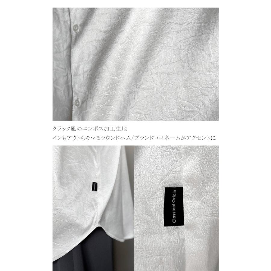 【Classical Origin】トップス 秋 長袖 シャツ お洒落 メンズ ビッグシルエット エンボス加工 サテン素材 衿刺繍 ロングスリーブ エレガント | classicalelf | 16