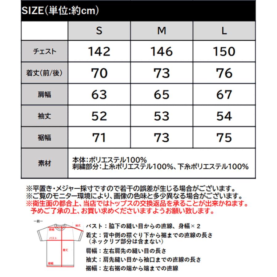 【Classical Origin】トップス 秋 長袖 シャツ お洒落 メンズ ビッグシルエット エンボス加工 サテン素材 衿刺繍 ロングスリーブ エレガント | classicalelf | 18