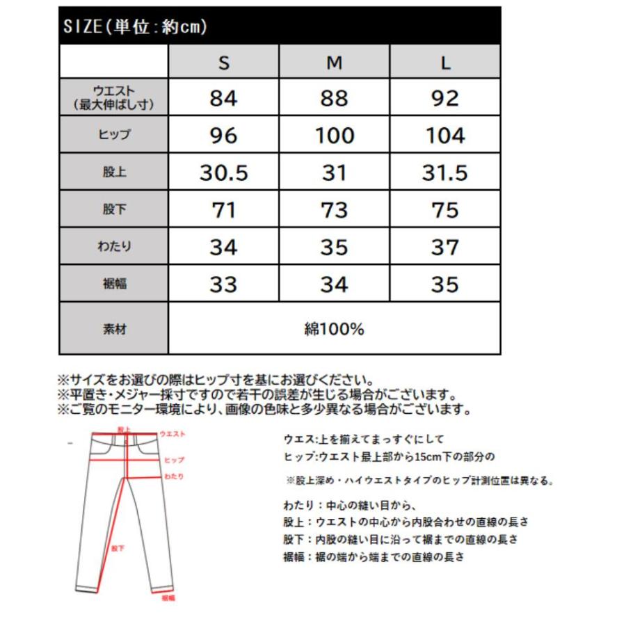 【Classical Origin】 メンズ ボトム デニム ジーンズ フレア ワンタック センタープレス スラックス ヴィンテージ加工 ケミカルウォッシュ 春 夏 | classicalelf | 14