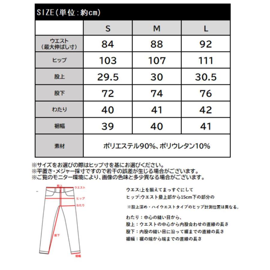 【Classical Origin】 メンズ ボトム スラックス 上品 キレイ目 落ち感 Y2K 短丈 ショート丈 股下長め りラックス 春 夏 2025SS クラシカルオリジン | classicalelf | 12