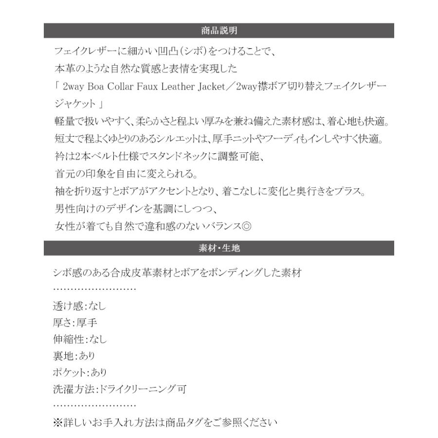 【Classical Origin】 アウター メンズ 冬 ジャケット ブルゾン コート シャギーファー 2way襟 スタンドカラー ショート丈 ミックス調 ベーシック ゆとり | classicalelf | 17