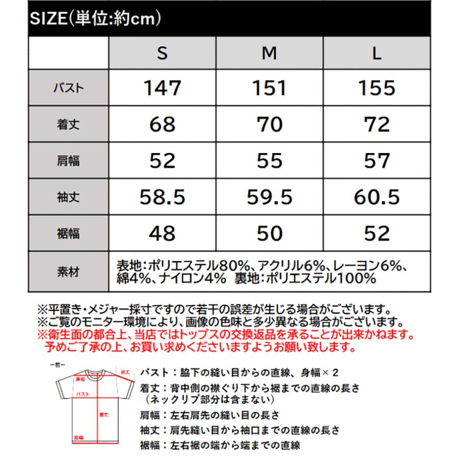 【Classical Origin】 アウター メンズ 冬 ジャケット ブルゾン コート シャギーファー 2way襟 スタンドカラー ショート丈 ミックス調 ベーシック ゆとり | classicalelf | 18