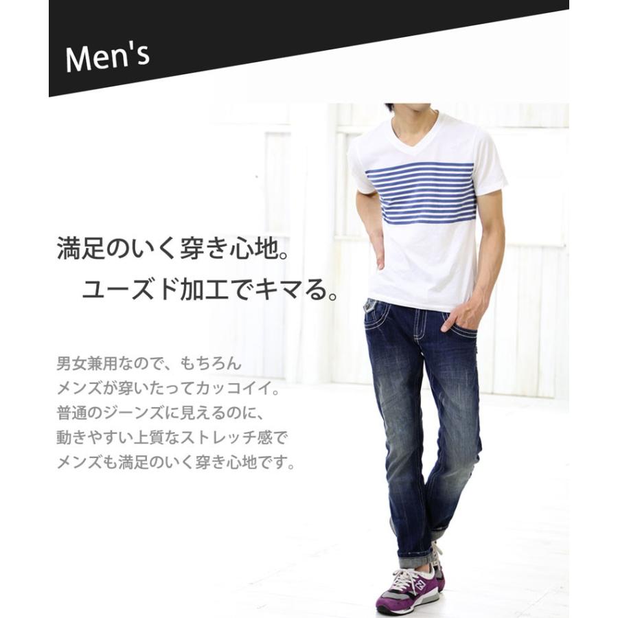 デニム ハイストレッチ ボーイフレンド ジーンズ スキニー ジーパン ユニセックス メール便 送料無料 夏物 夏コーデ Elf001 Classical Elf Xxs 5lまで取扱 通販 Yahoo ショッピング