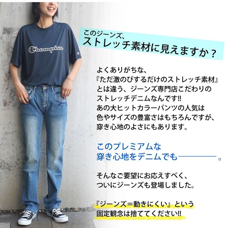 デニム ハイストレッチ ボーイフレンド ジーンズ スキニー ジーパン ユニセックス メール便 送料無料 夏物 夏コーデ Elf001 Classical Elf Xxs 5lまで取扱 通販 Yahoo ショッピング