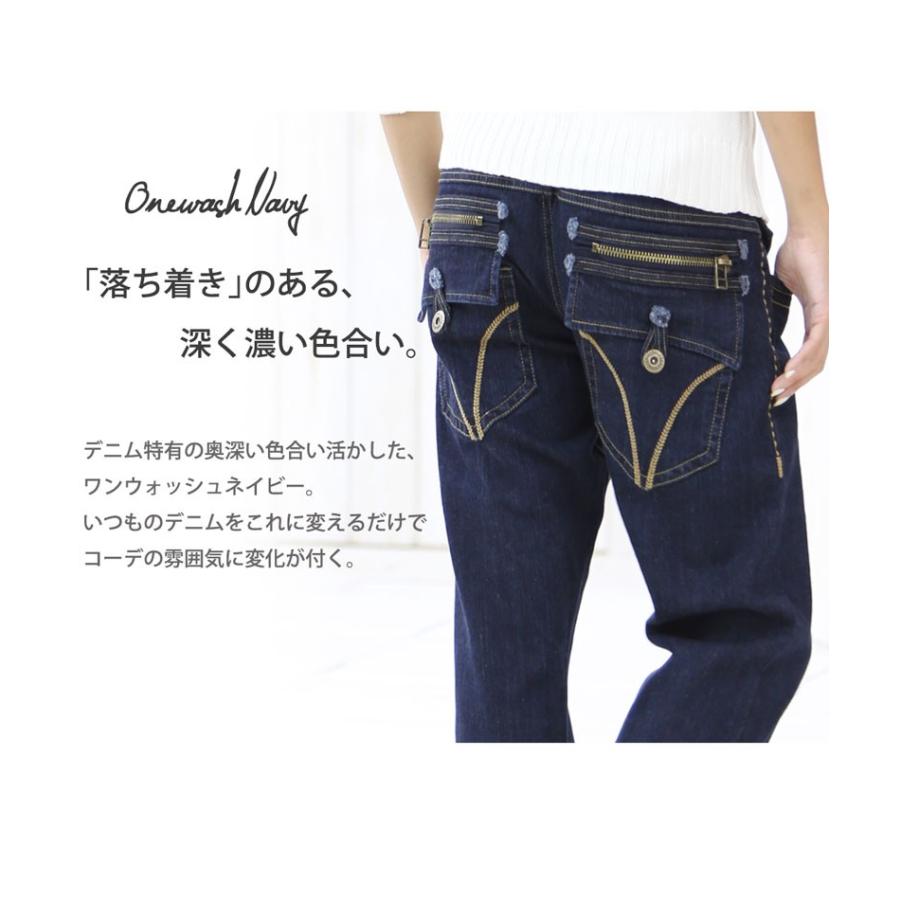 デニム ハイストレッチ ボーイフレンド ジーンズ スキニー ジーパン ユニセックス メール便 送料無料 夏物 夏コーデ Elf001 Classical Elf Xxs 5lまで取扱 通販 Yahoo ショッピング