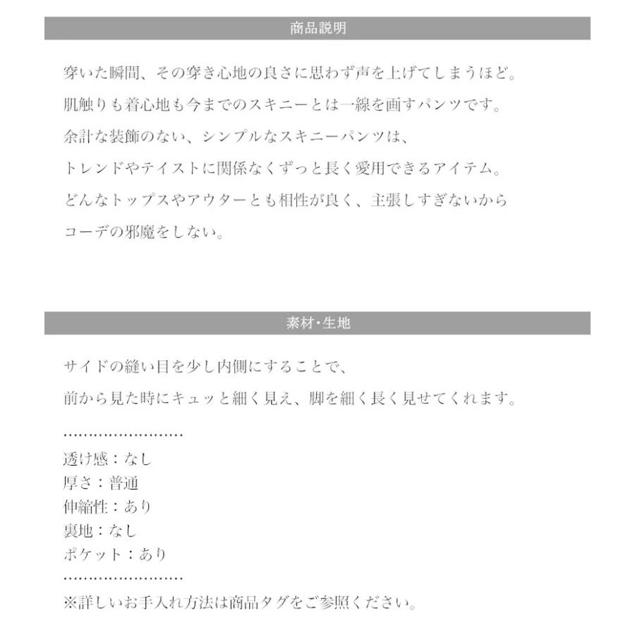 スキニー ゆったり ストレッチ シルエット 大人 ストレート デニム きれいめ ボトムス ジーンズ 大きいサイズ 小さいサイズ | classicalelf | 19