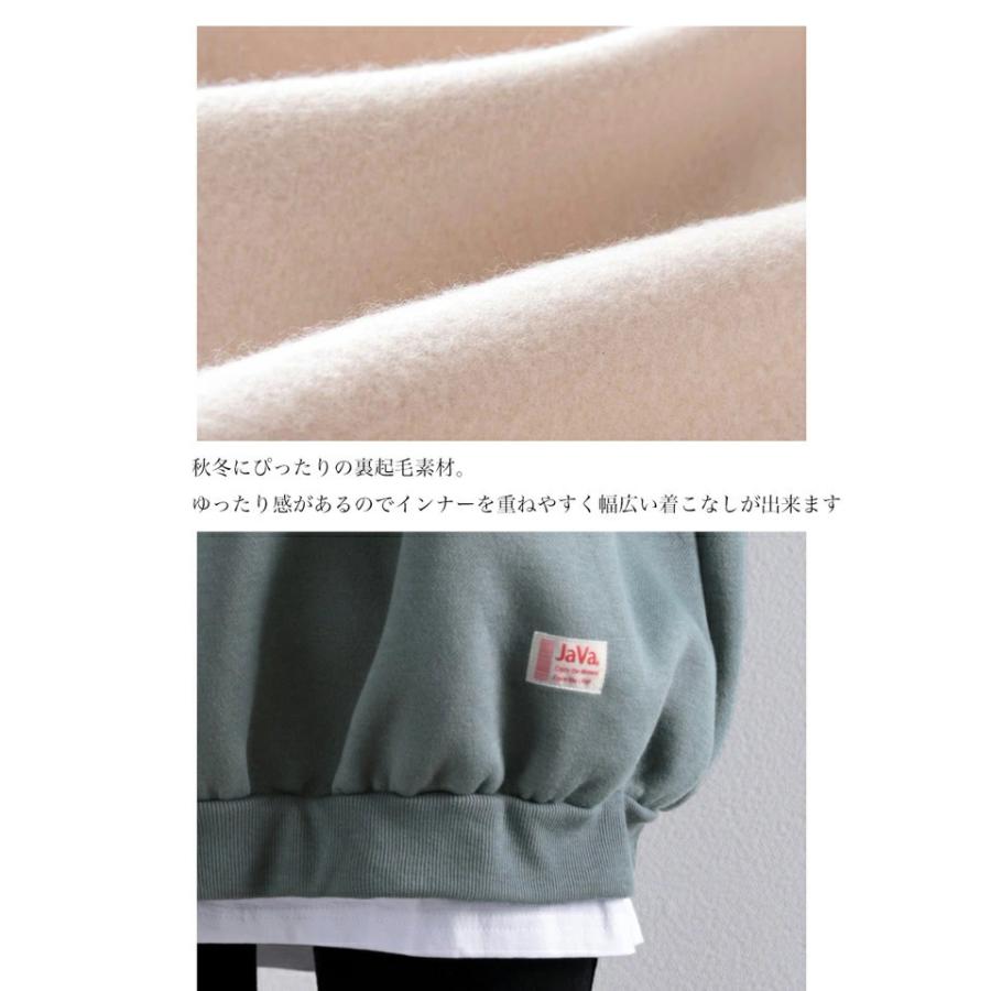 レディース トップス 長袖 スウェット トレーナー 大きいサイズ ボリューム袖 裏起毛 ビッグシルエット 秋 冬 | Java | 18