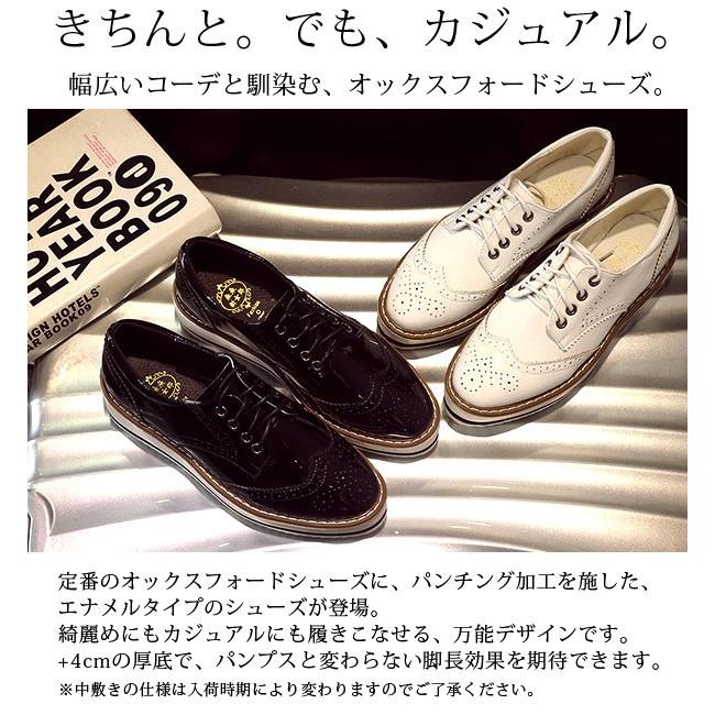 夏 最終 セール エナメル 調 オックスフォード ウィングチップ マニッシュ コンフォートシューズ おじ靴 レースアップ 夏物 夏コーデ Elfs003 Classical Elf Xxs 5lまで取扱 通販 Yahoo ショッピング