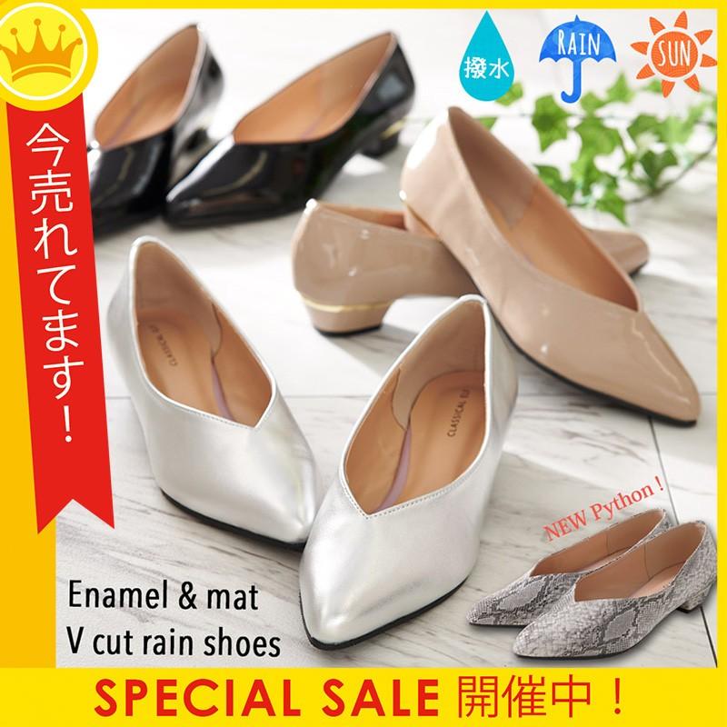 夏 最終 セール レインシューズ パンプス 晴雨兼用 雨靴 レインパンプス おしゃれ ヒール 痛くない Vカット 夏物 夏コーデ Elfs008 Classical Elf Xxs 5lまで取扱 通販 Yahoo ショッピング