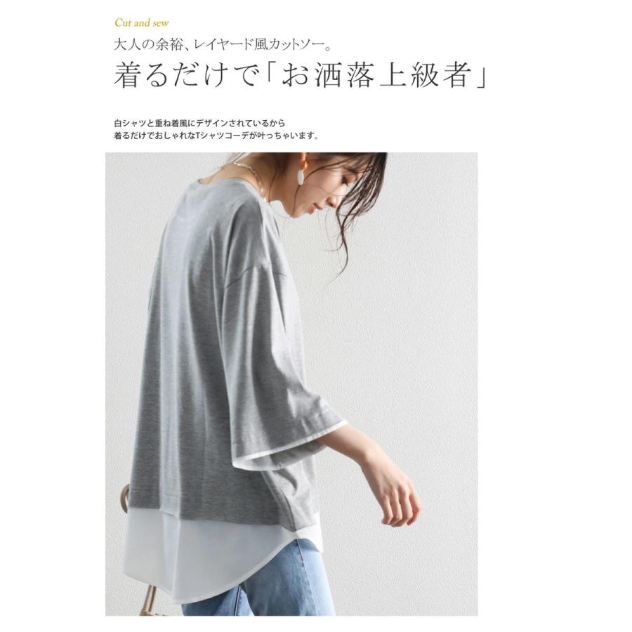 メール便  重ね着風Tシャツカットソー フェイクレイヤード レディース トップス XL 大きいサイズ 無地 cla64 | classicalelf | 01