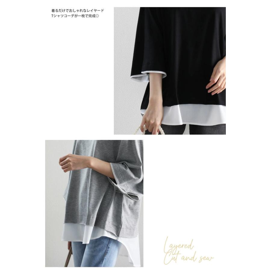 メール便  重ね着風Tシャツカットソー フェイクレイヤード レディース トップス XL 大きいサイズ 無地 cla64 | classicalelf | 13