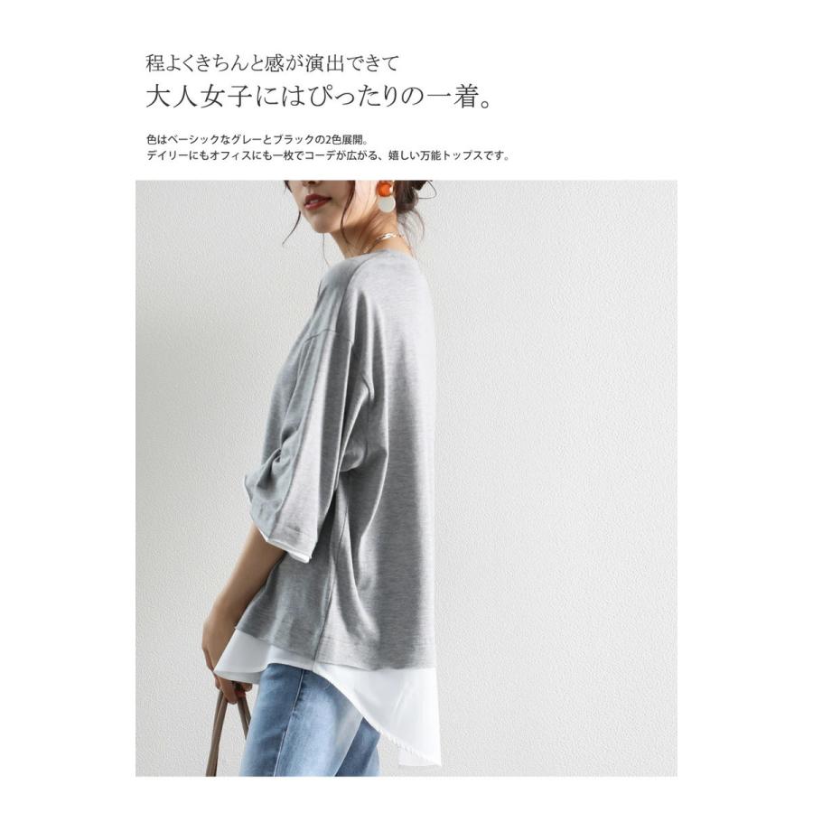 メール便  重ね着風Tシャツカットソー フェイクレイヤード レディース トップス XL 大きいサイズ 無地 cla64 | classicalelf | 03