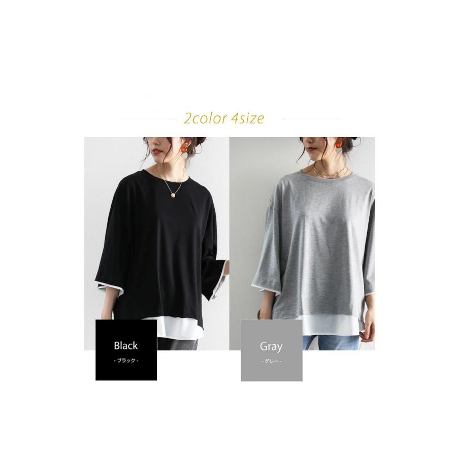 classicalelf メール便 重ね着風Tシャツカットソー フェイクレイヤード