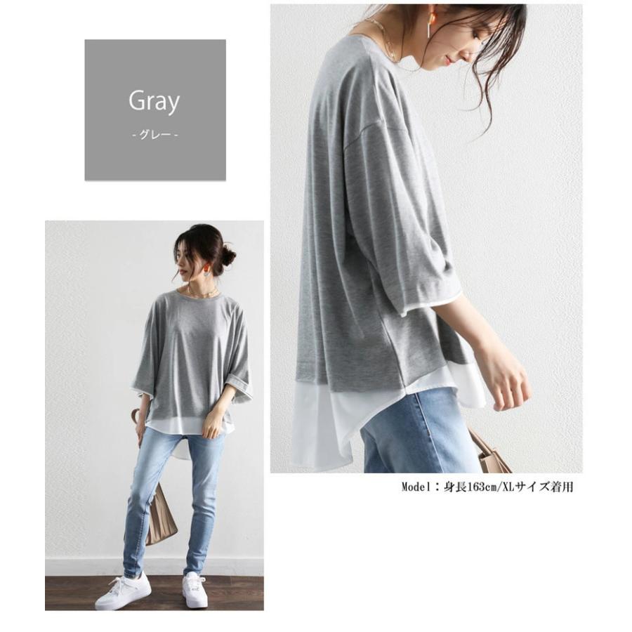 メール便  重ね着風Tシャツカットソー フェイクレイヤード レディース トップス XL 大きいサイズ 無地 cla64 | classicalelf | 08