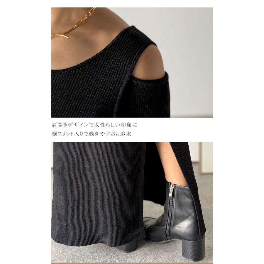 【Classical Evon】ワンピース レディース きれいめ カジュアル 秋 ロング丈 ニット 肩開き ヘルシー 肌魅せ リブ ストレッチ トレンド感 カジュアル | classicalelf | 16
