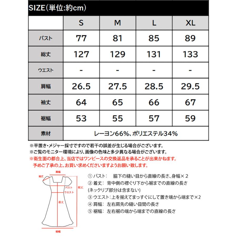【Classical Evon】ワンピース レディース きれいめ カジュアル 秋 ロング丈 ニット 肩開き ヘルシー 肌魅せ リブ ストレッチ トレンド感 カジュアル | classicalelf | 18