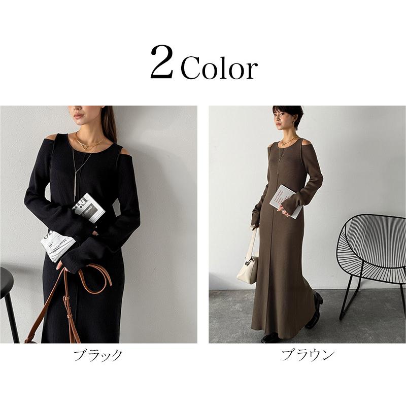 【Classical Evon】ワンピース レディース きれいめ カジュアル 秋 ロング丈 ニット 肩開き ヘルシー 肌魅せ リブ ストレッチ トレンド感 カジュアル | classicalelf | 01