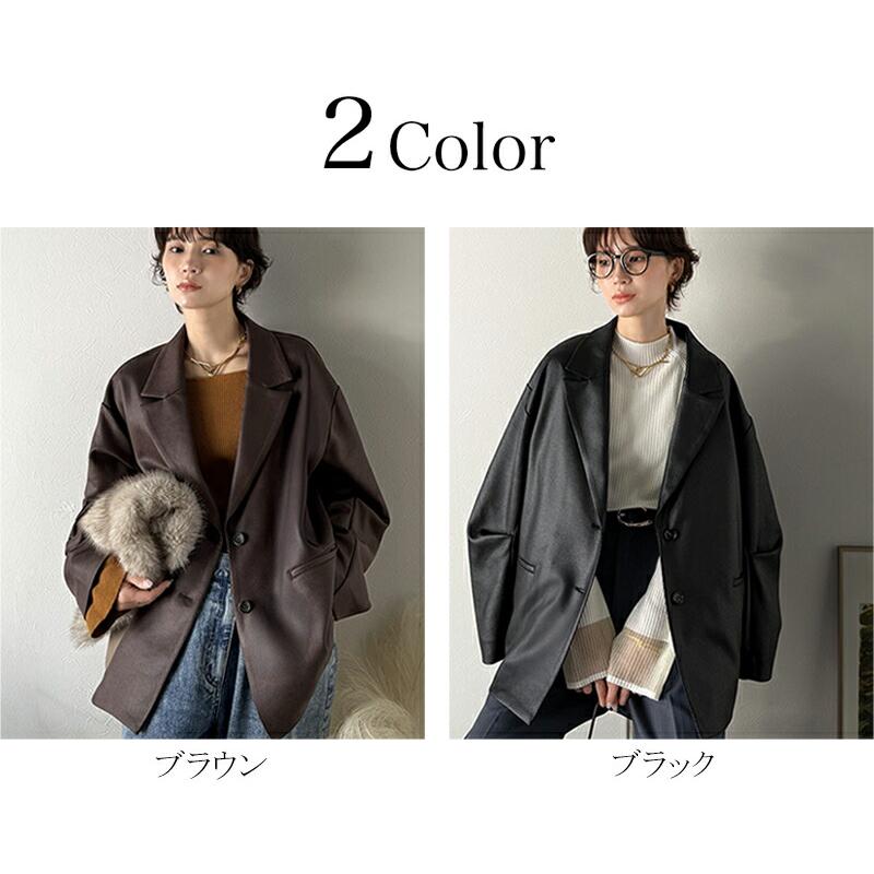 【Classical Evon】アウター レディース 秋 ジャケット レディース レザー 風 加工 スエード 袖 タック テーラード JK ゆるっと オーバーサイズ | classicalelf | 01