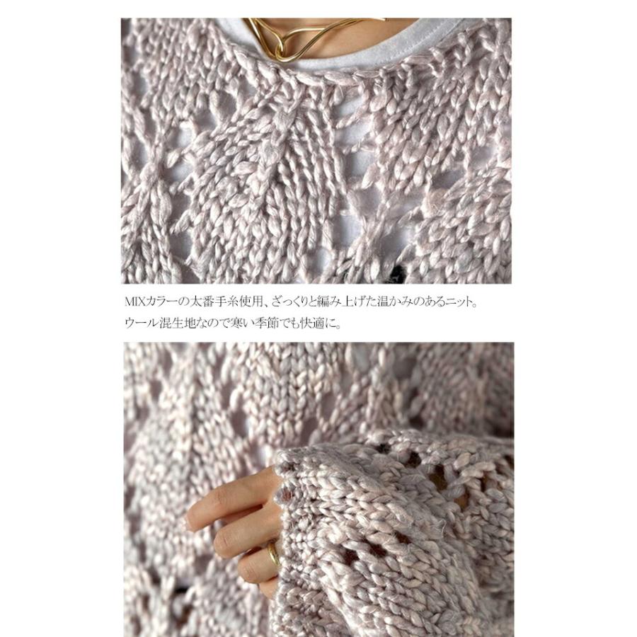 【Classical Evon】 ニット レディース 長袖 トップス ローゲージ 針抜き パフニット ゆるっと オーバーサイズ 着映え ロングシーズン 大きいサイズ | classicalelf | 16