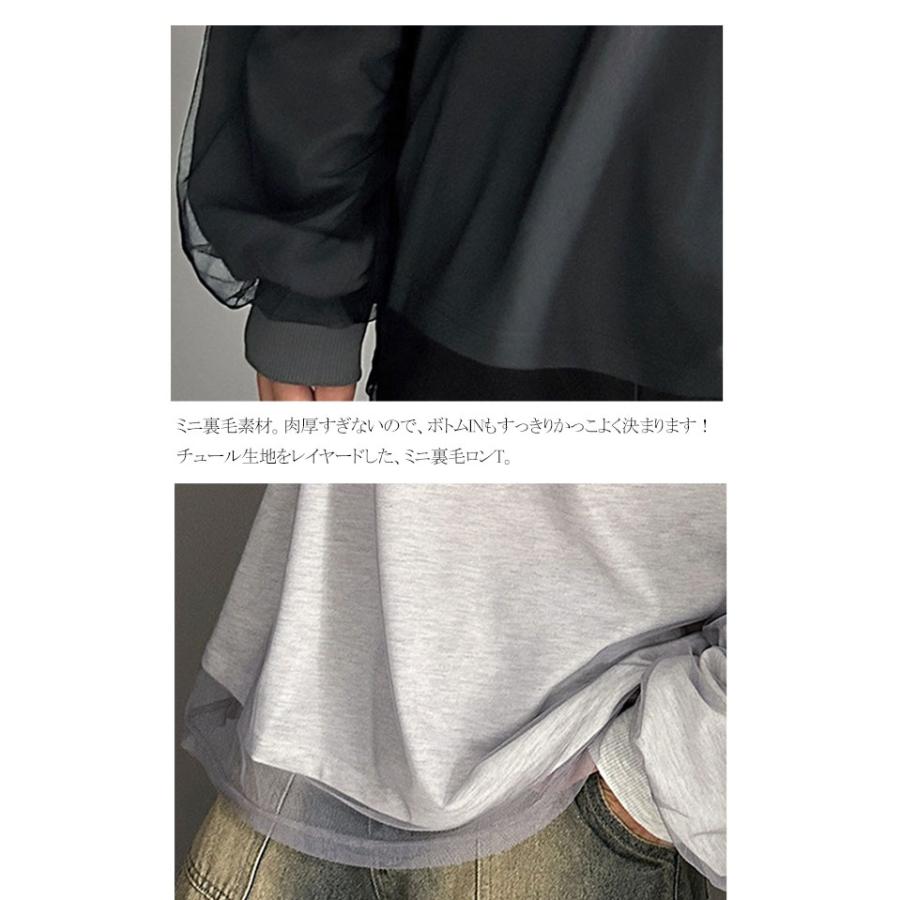 《javaジャバコラボ》 トップス Tシャツ メンズ チュール レイヤード バック プリント ミニ 裏毛 長袖 ロンT オーバーサイズ 男女兼用 | classicalelf | 14