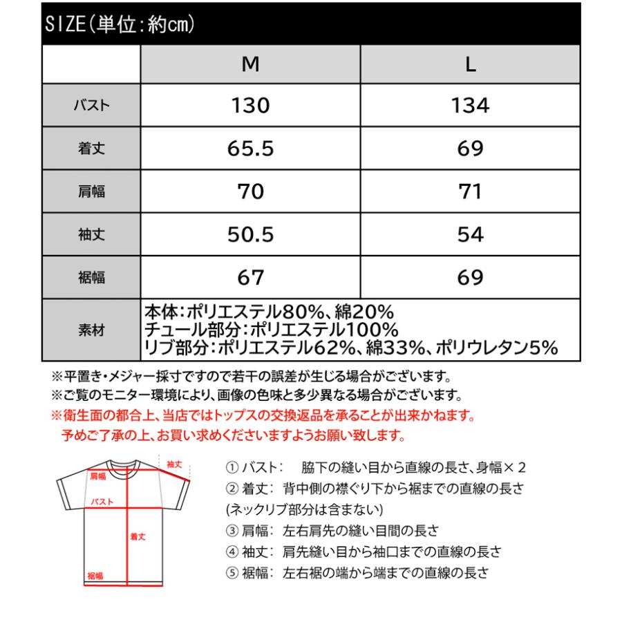 《javaジャバコラボ》 トップス Tシャツ メンズ チュール レイヤード バック プリント ミニ 裏毛 長袖 ロンT オーバーサイズ 男女兼用 | classicalelf | 17