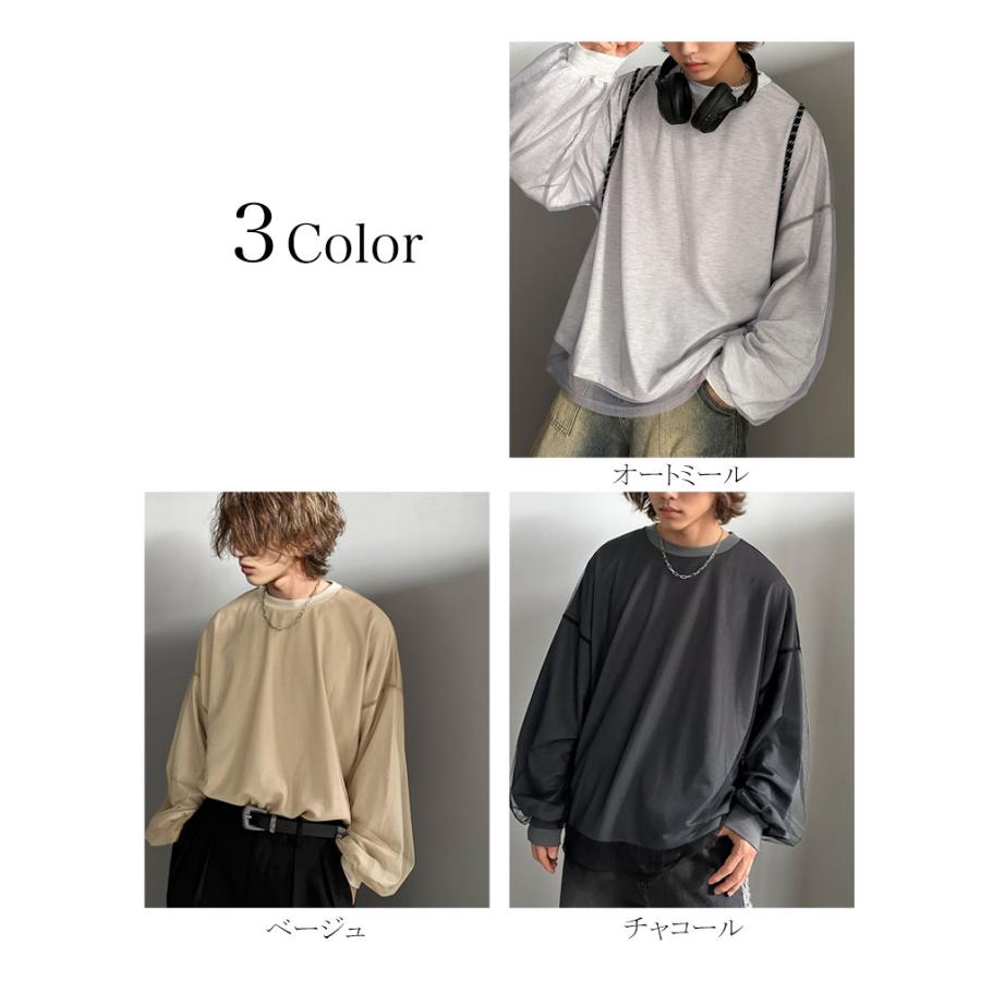 《javaジャバコラボ》 トップス Tシャツ メンズ チュール レイヤード バック プリント ミニ 裏毛 長袖 ロンT オーバーサイズ 男女兼用 | classicalelf | 01
