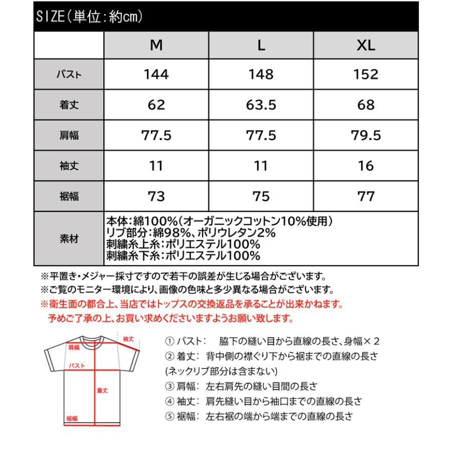 【sustaina+】《javaジャバコラボ》 トップス Tシャツ メンズ オーガニック コットン混 綿100% 前後 2way ステッチ 刺繍 半袖 男女兼用 | classicalelf | 19