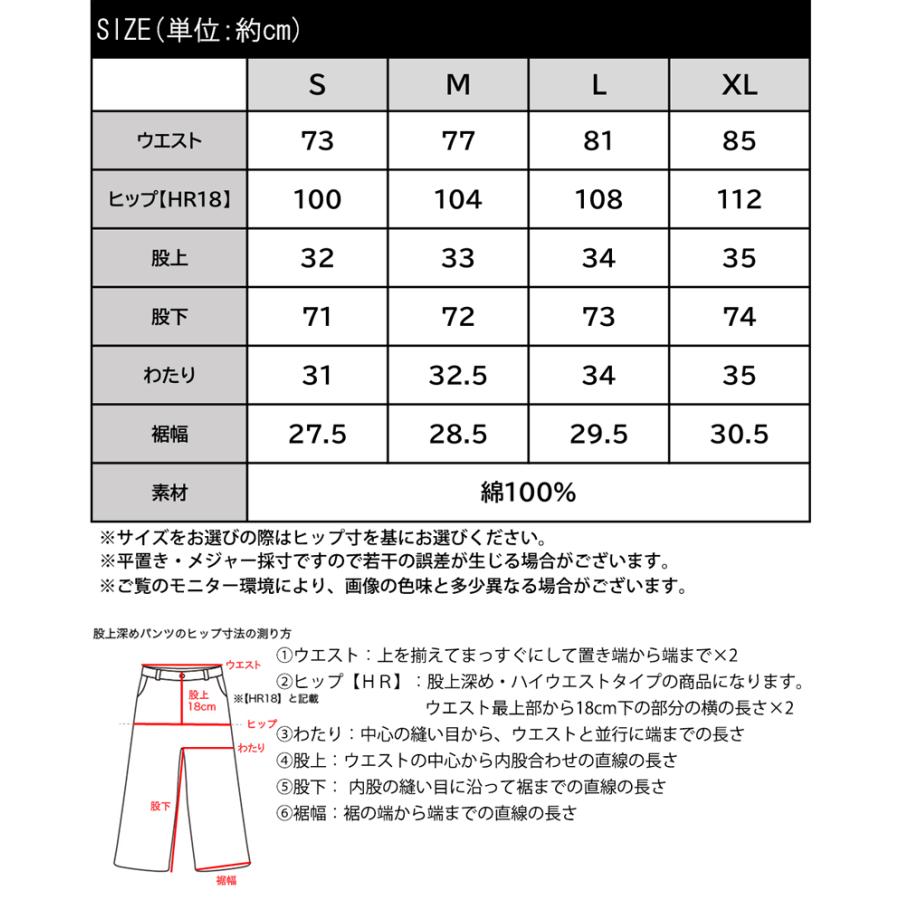 《javaジャバコラボ》 ボトムス パンツ メンズ サイド ブリーチ ライン ワイド デニムパンツ ヴィンテージライク オールシーズン 男女兼用 | classicalelf | 19