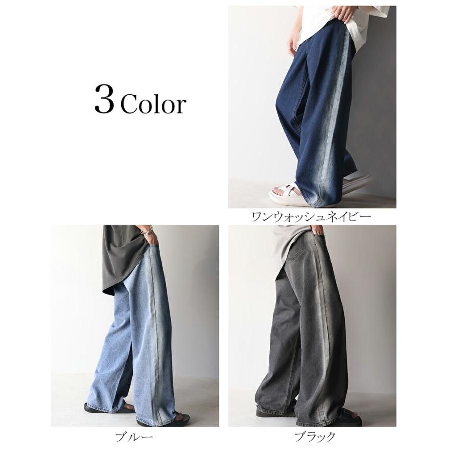 《javaジャバコラボ》 ボトムス パンツ メンズ サイド ブリーチ ライン ワイド デニムパンツ ヴィンテージライク オールシーズン 男女兼用 | classicalelf | 01