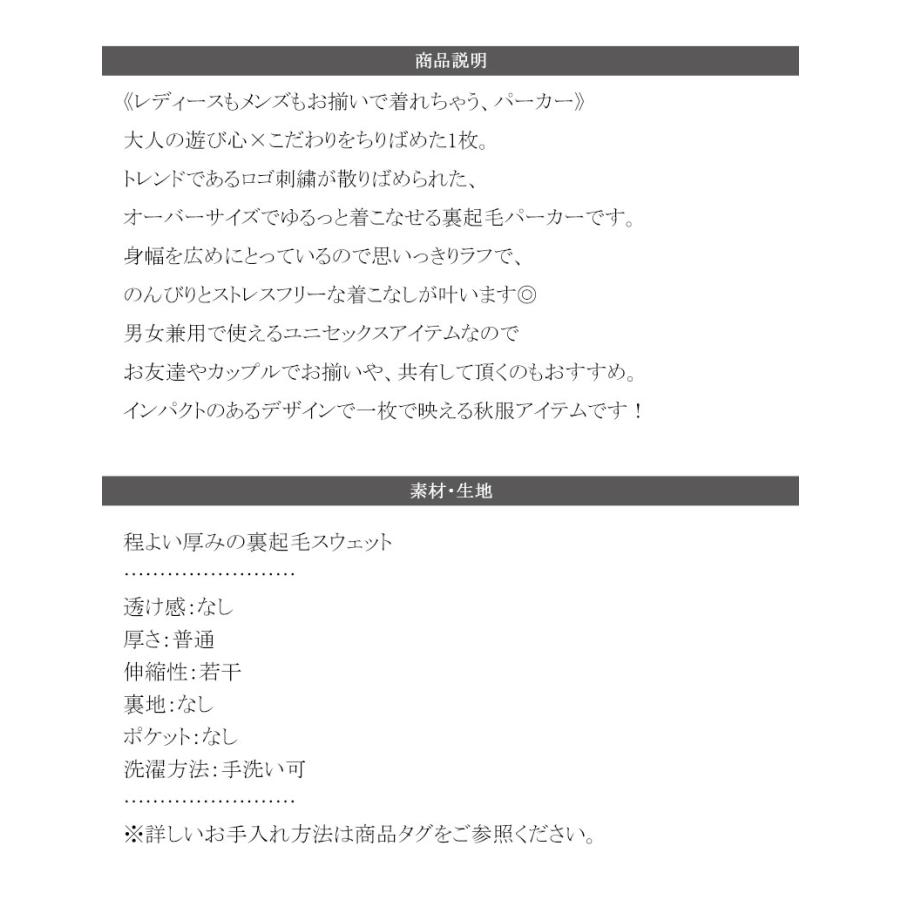 《java ジャバコラボ》 トップス パーカー メンズ ランダム ロゴ 刺繍 裏起毛パーカー 男女兼用 ユニセックス レディース ゆるっと オーバーサイズ | classicalelf | 14