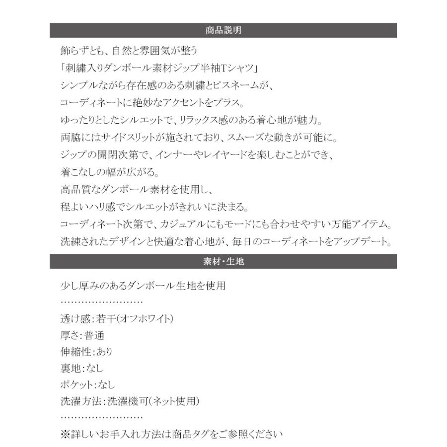 《java ジャバコラボ》メンズ Ｔシャツ 大きい サイズ 半袖 トップス カットソー おしゃれ ジップ 刺繍入り 5分袖 ワンポイント刺繍 ハーフジップ | classicalelf | 17