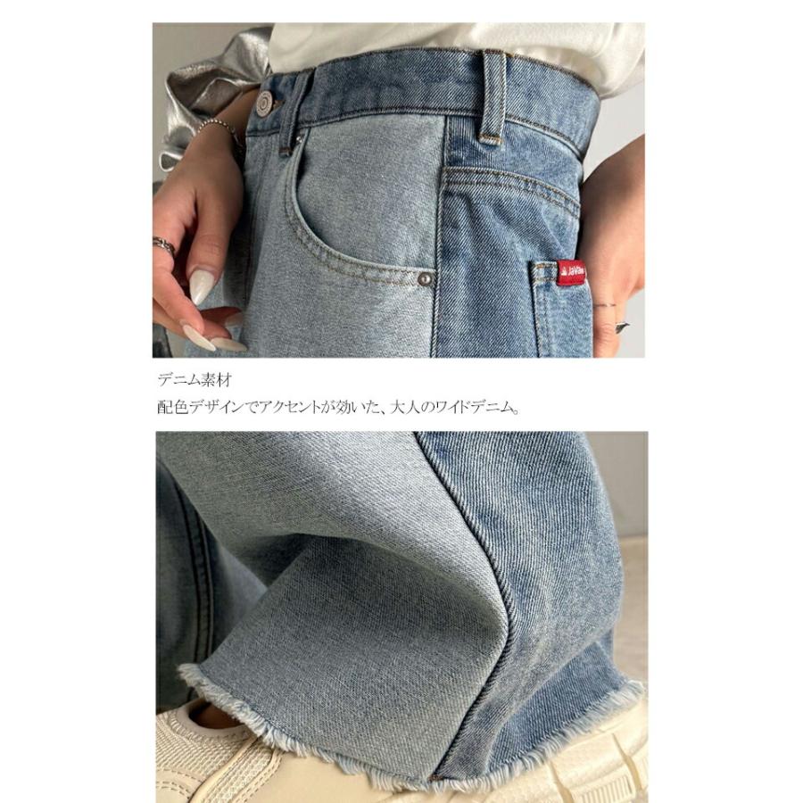 《javaジャバコラボ》ボトムス パンツ レディース 微配色 ワイド デニム ロングシーズン 着回し 高見え スタイルアップ 裾 カットオフ デザイン | classicalelf | 16