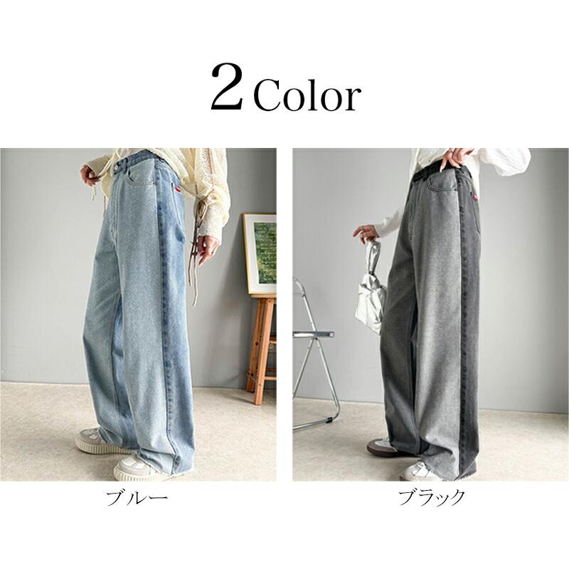 《javaジャバコラボ》ボトムス パンツ レディース 微配色 ワイド デニム ロングシーズン 着回し 高見え スタイルアップ 裾 カットオフ デザイン | classicalelf | 01