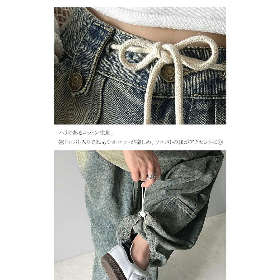 《javaジャバコラボ》 ボトムス パンツ レディース 裾 ドロスト デザイン ヴィンテージ 加工 ストワイド デニム ジーンズ ウエスト 紐 調節可能 | classicalelf | 15