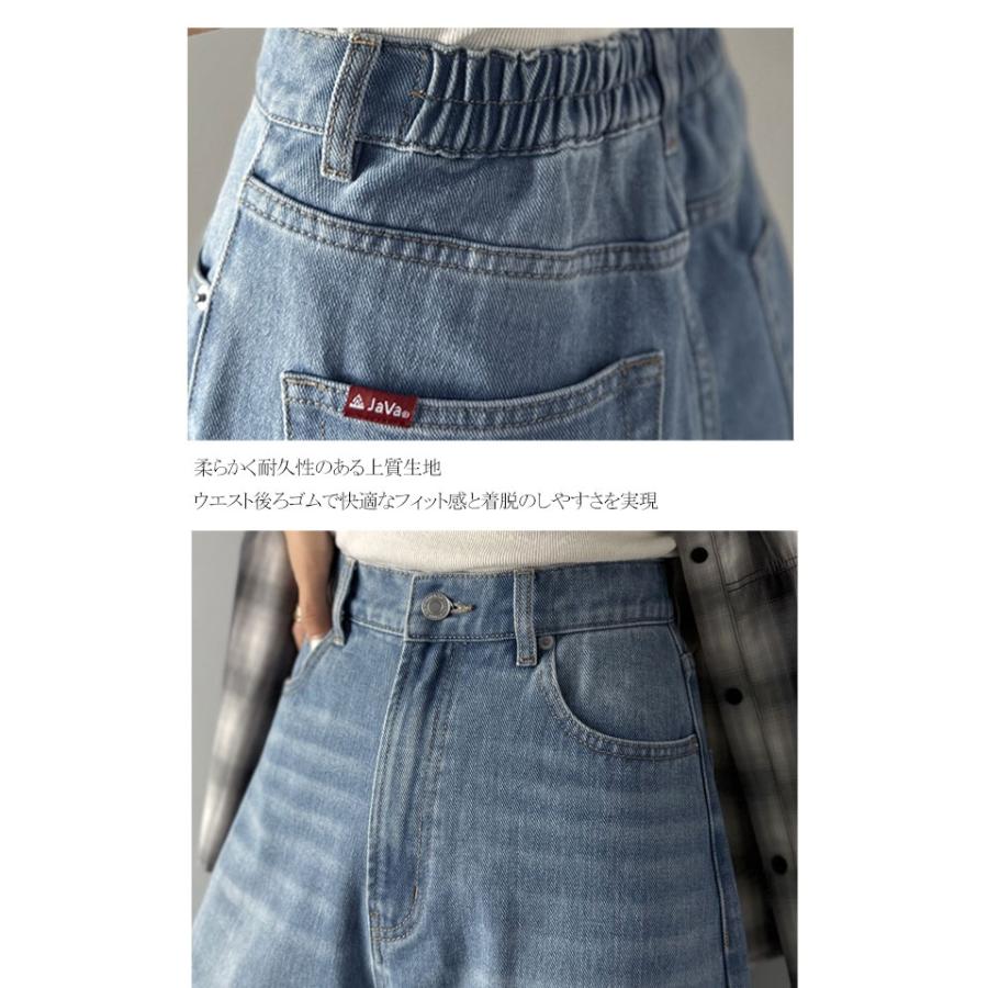 《java ジャバコラボ》 ボトムス レディース 秋冬 パンツ しなやか 曲線 美脚見せ カーブパンツ ワイド ウエスト 後ろ ゴム 大きいサイズ 秋 冬 | classicalelf | 16