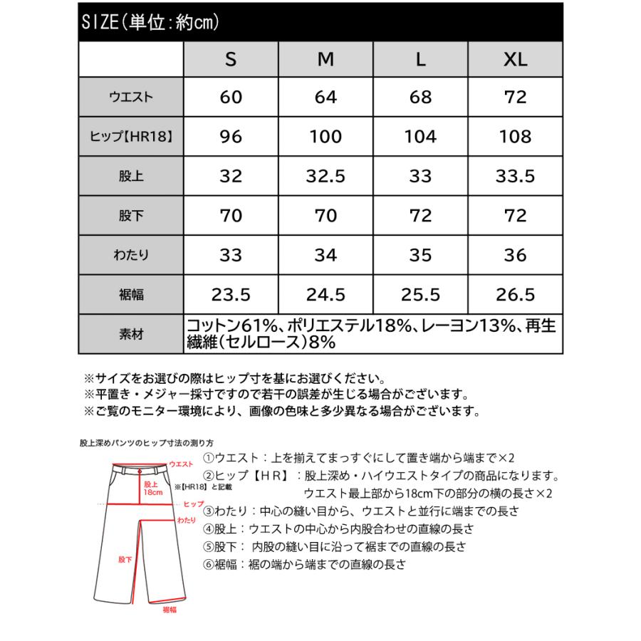 《java ジャバコラボ》 ボトムス レディース 秋冬 パンツ しなやか 曲線 美脚見せ カーブパンツ ワイド ウエスト 後ろ ゴム 大きいサイズ 秋 冬 | classicalelf | 18