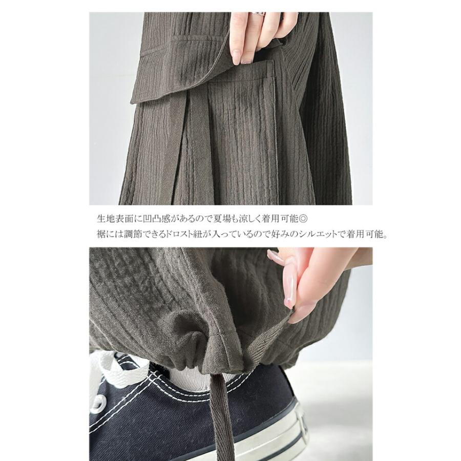 《javaジャバコラボ》 ボトムス パンツ レディース 涼やか 楊柳 ダブル ガーゼ サイド リボン 付 カーゴパンツ 裾 ドロスト ウエスト ゴム仕様 | classicalelf | 16