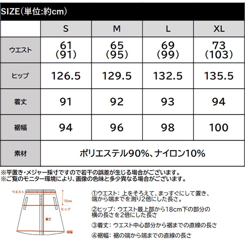 《java ジャバコラボ》ボトムス スカート レディース ロングスカート ピーチ起毛素材 コクーンシルエット ふんわり 可愛い ウエスト総ゴム ストレスフリー | classicalelf | 18