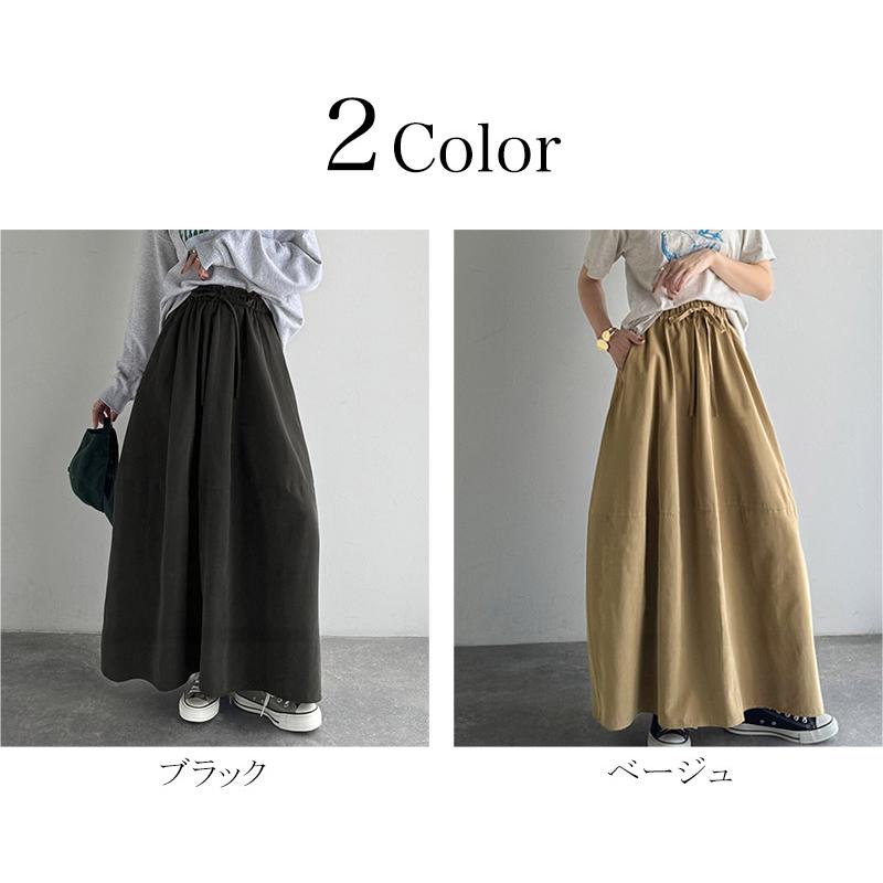 《java ジャバコラボ》ボトムス スカート レディース ロングスカート ピーチ起毛素材 コクーンシルエット ふんわり 可愛い ウエスト総ゴム ストレスフリー | classicalelf | 01